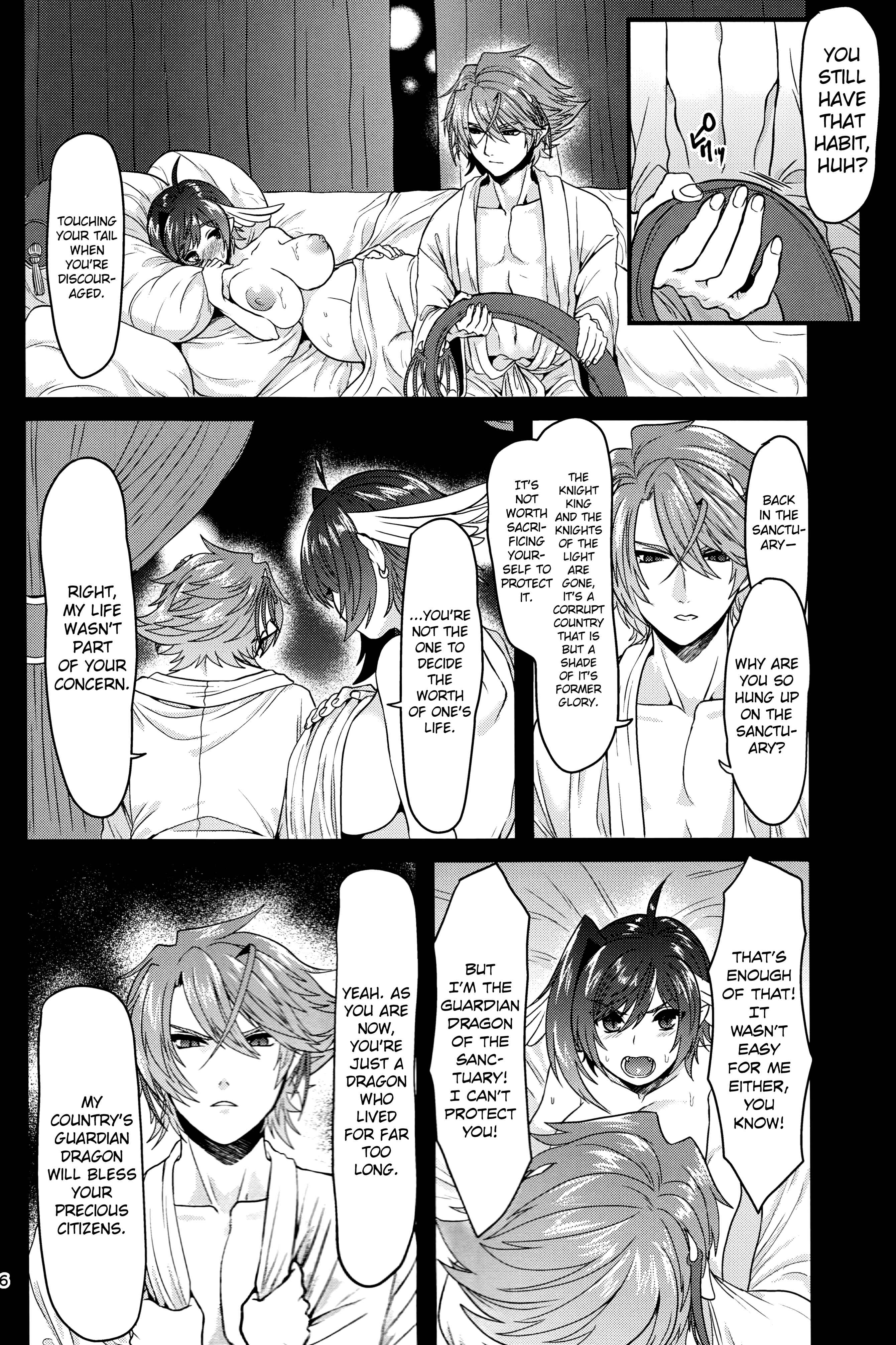 Page 35 Chapter Unknown_373e Cardfight!! Vanguard - Haten Mesu Kouryuuhi (Doujinshi)