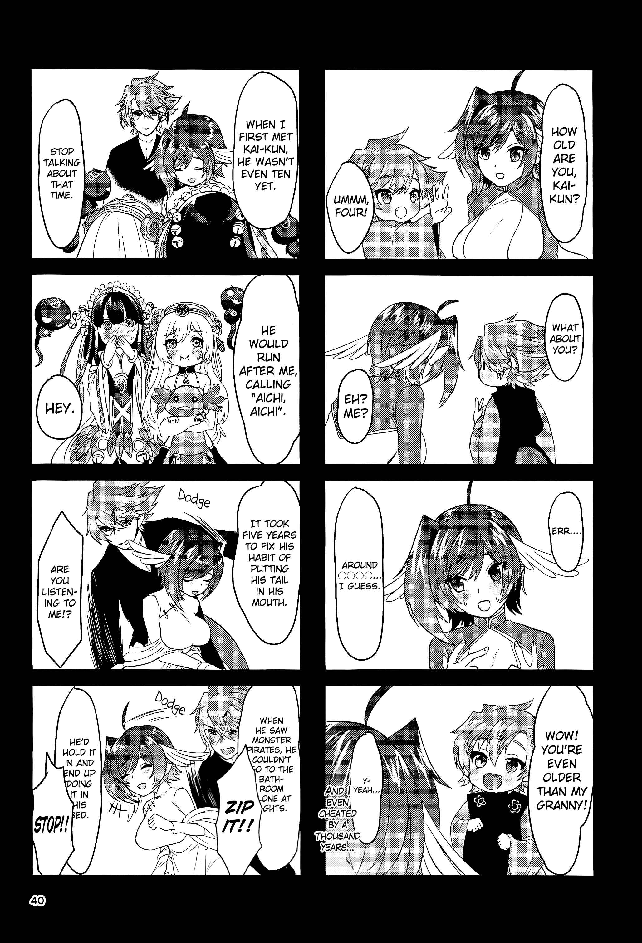 Page 39 Chapter Unknown_373e Cardfight!! Vanguard - Haten Mesu Kouryuuhi (Doujinshi)