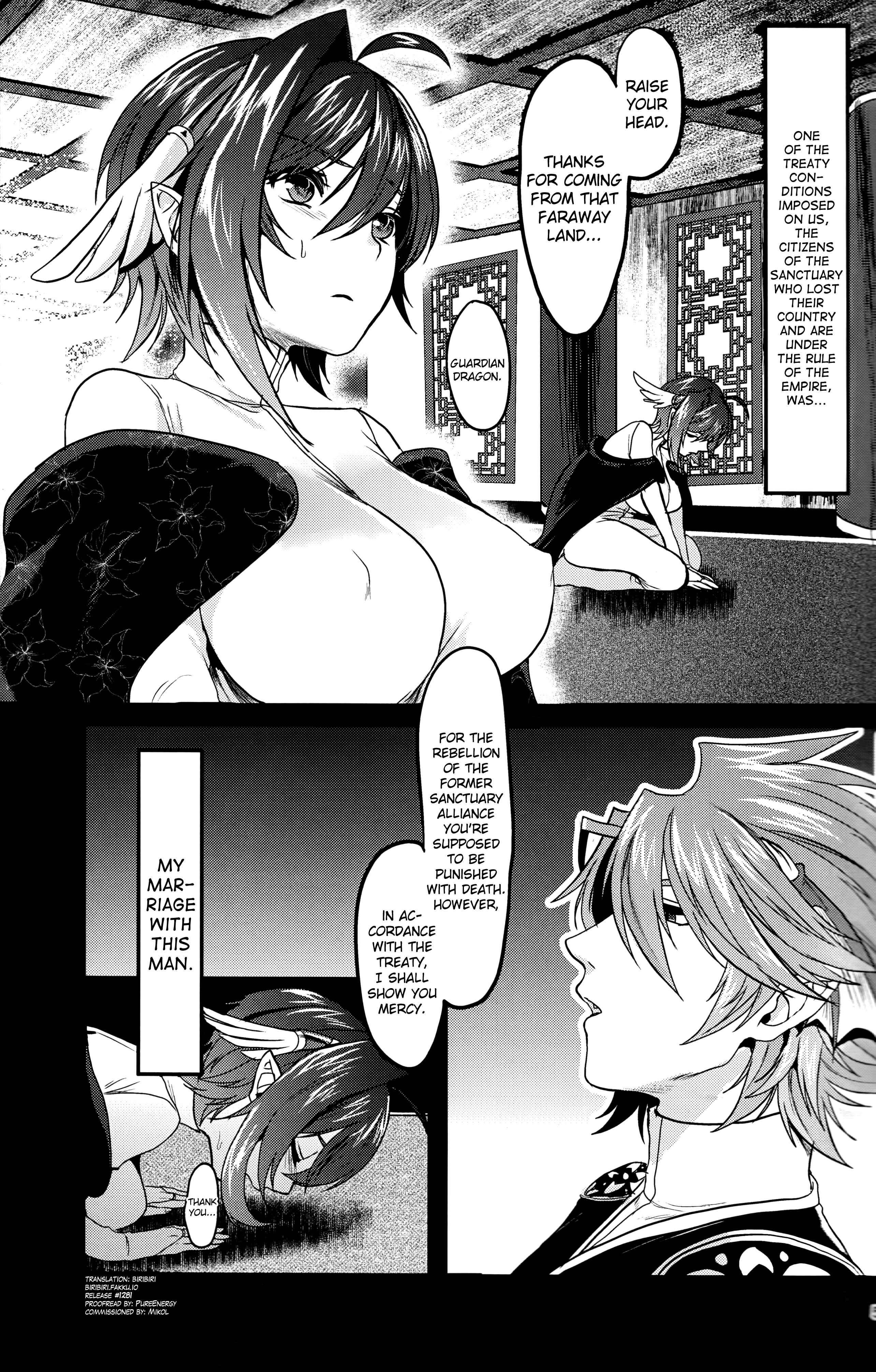 Page 4 Chapter Unknown_373e Cardfight!! Vanguard - Haten Mesu Kouryuuhi (Doujinshi)
