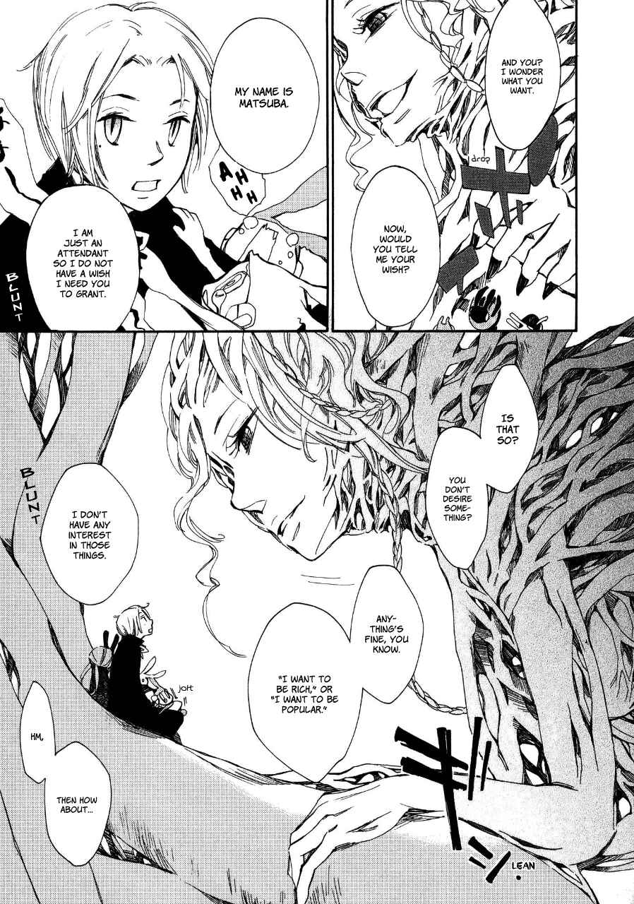 Page 14 Chapter 4 Daidai Boshi
