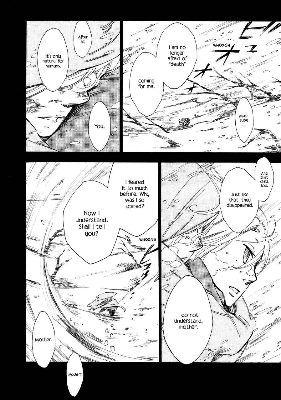 Page 3 Chapter 4 Daidai Boshi