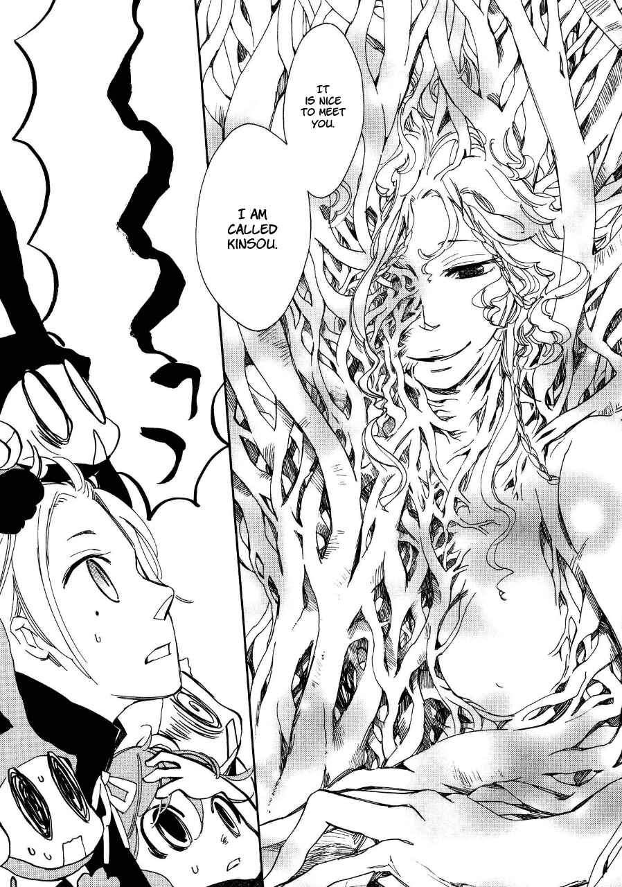 Page 5 Chapter 4 Daidai Boshi