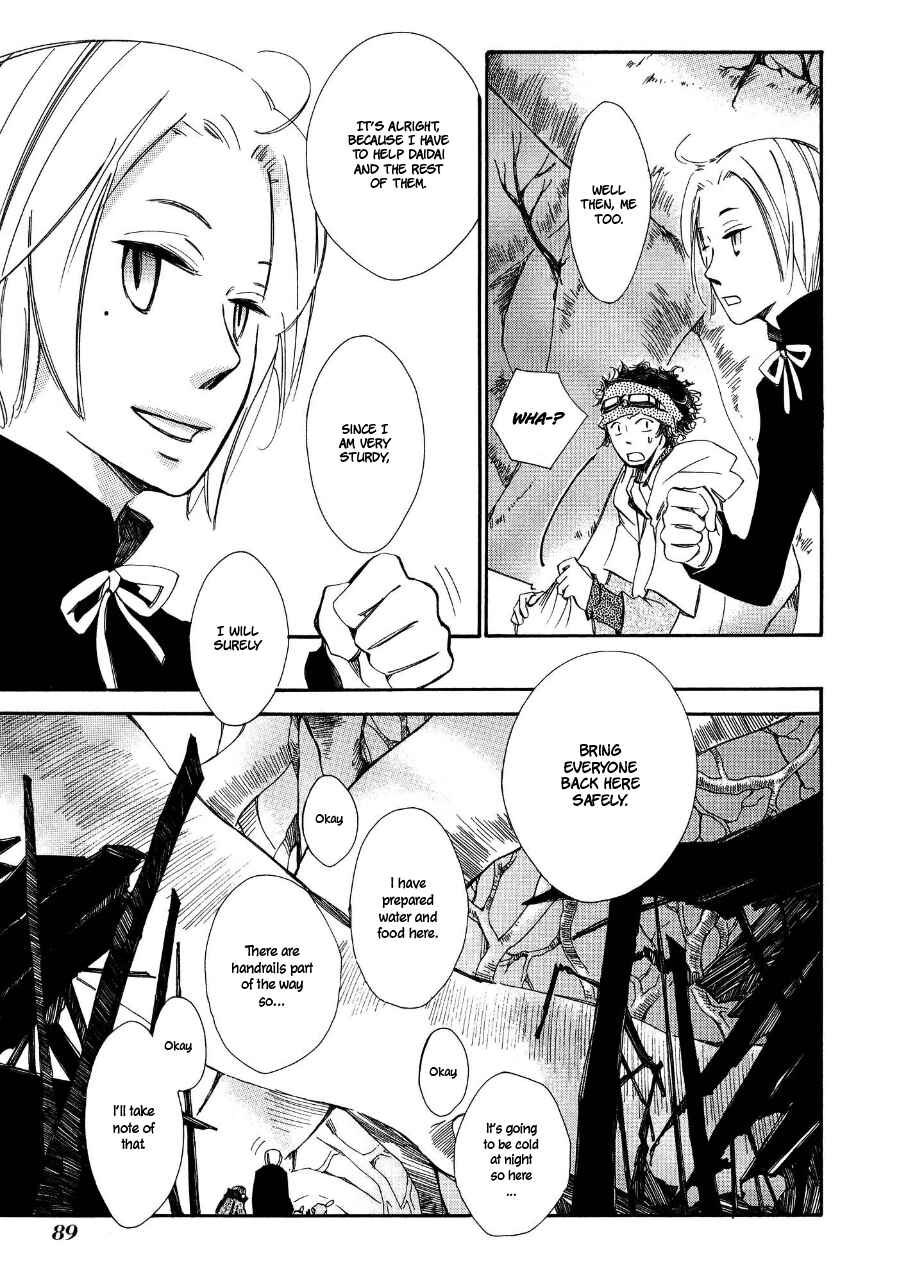 Page 14 Chapter 3 Daidai Boshi