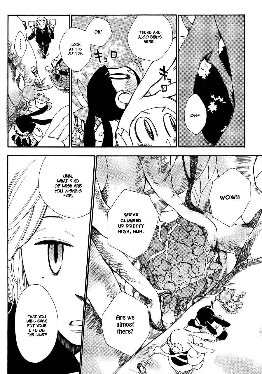 Page 17 Chapter 3 Daidai Boshi