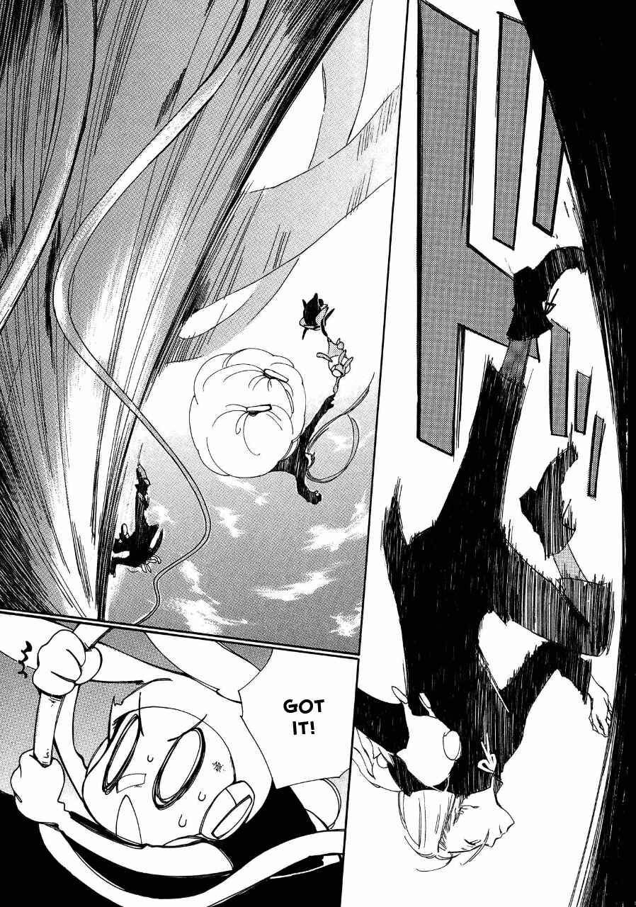 Page 25 Chapter 3 Daidai Boshi