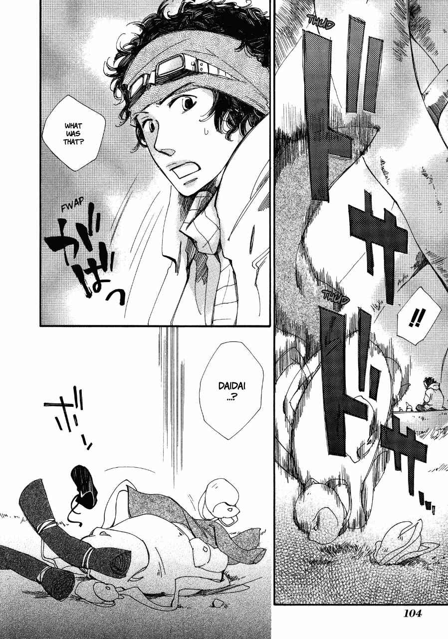 Page 29 Chapter 3 Daidai Boshi