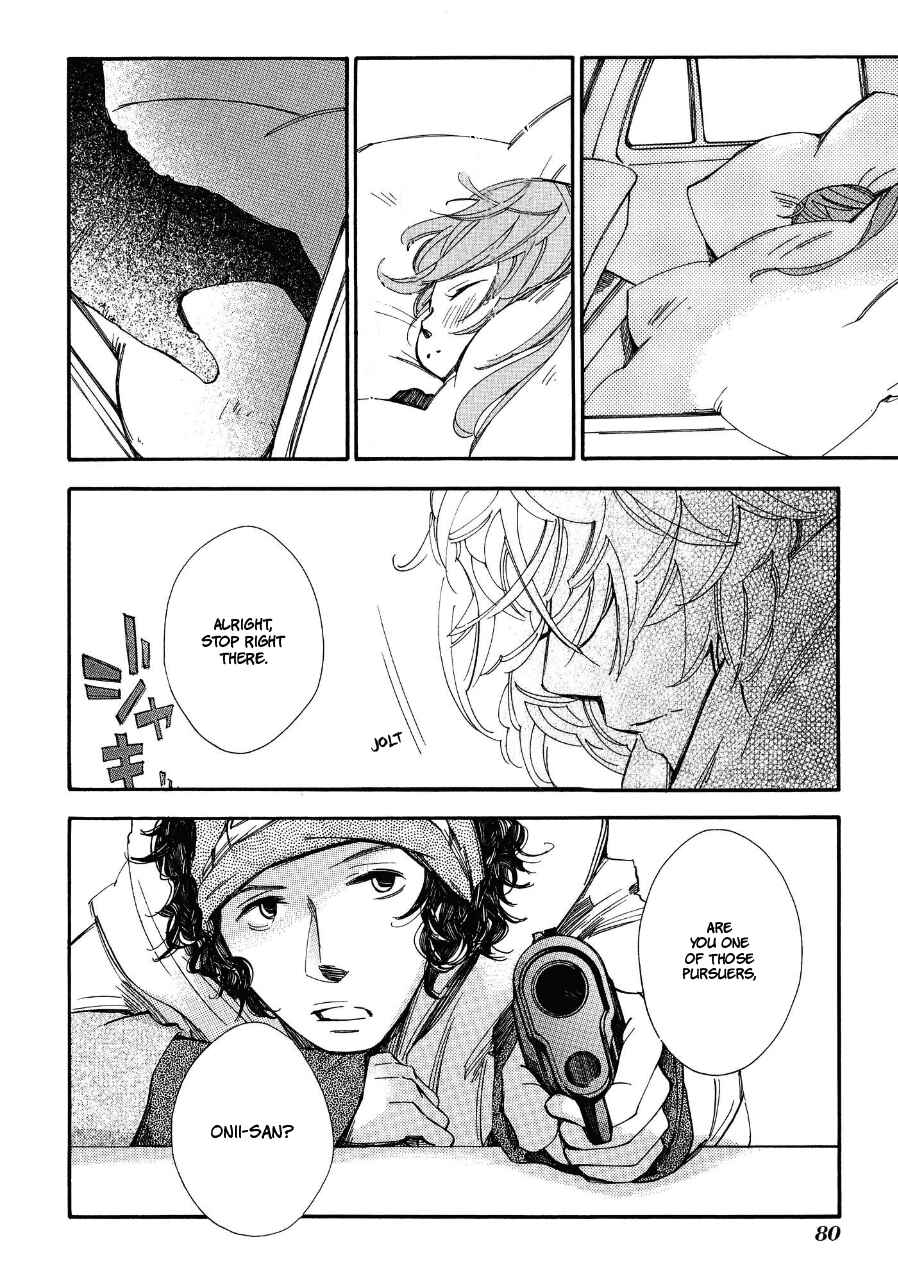 Page 5 Chapter 3 Daidai Boshi