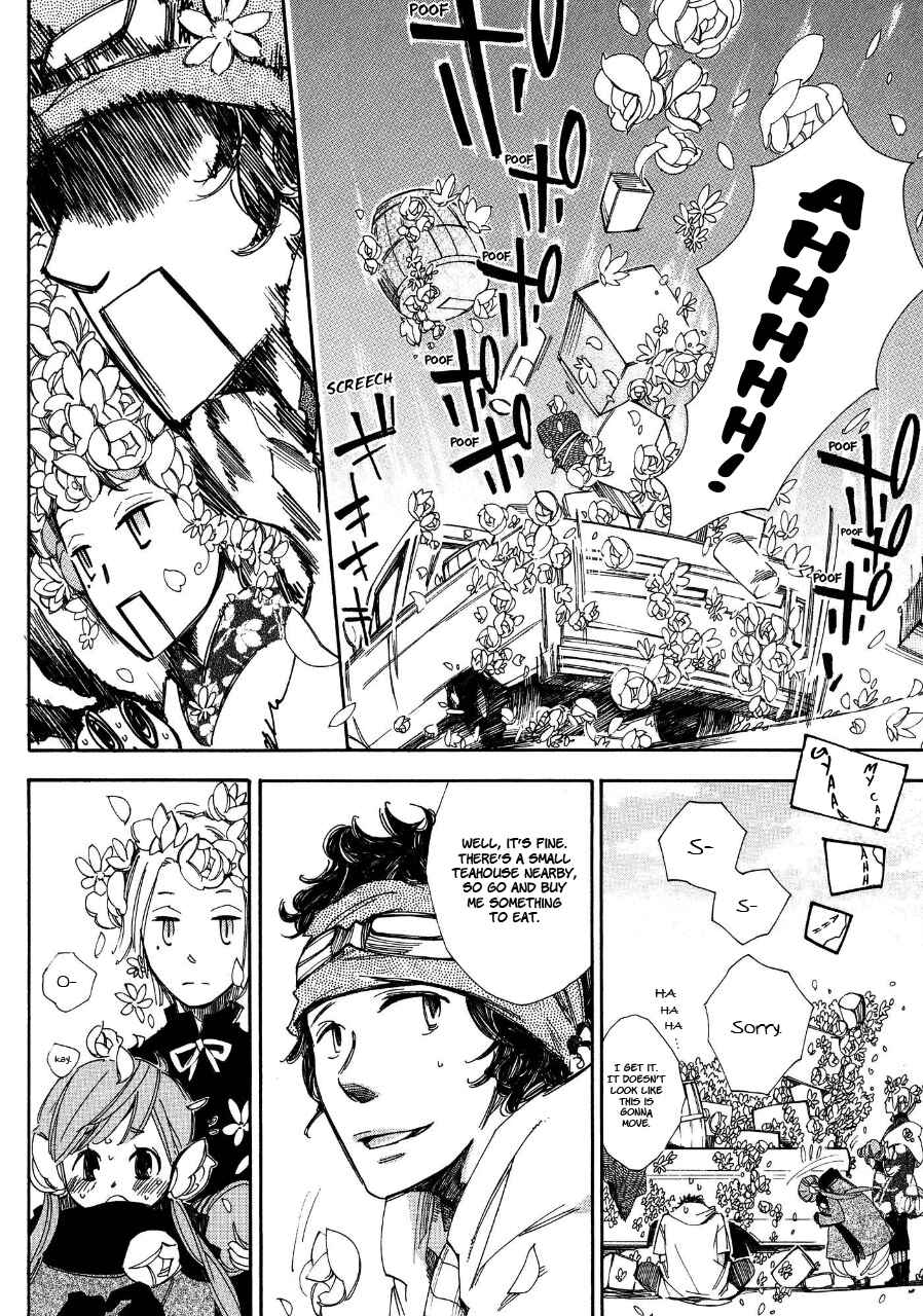 Page 12 Chapter 5 Daidai Boshi