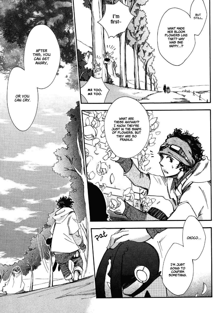 Page 13 Chapter 5 Daidai Boshi