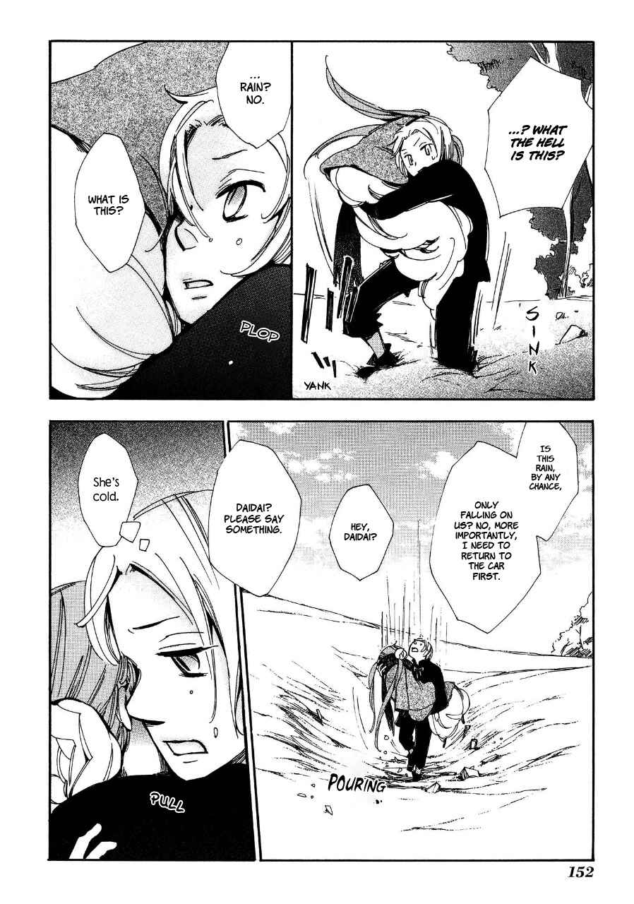 Page 20 Chapter 5 Daidai Boshi