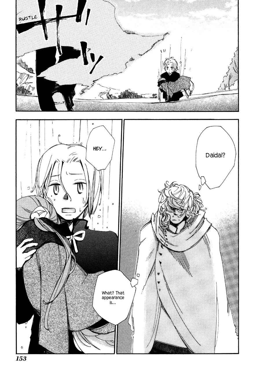 Page 21 Chapter 5 Daidai Boshi