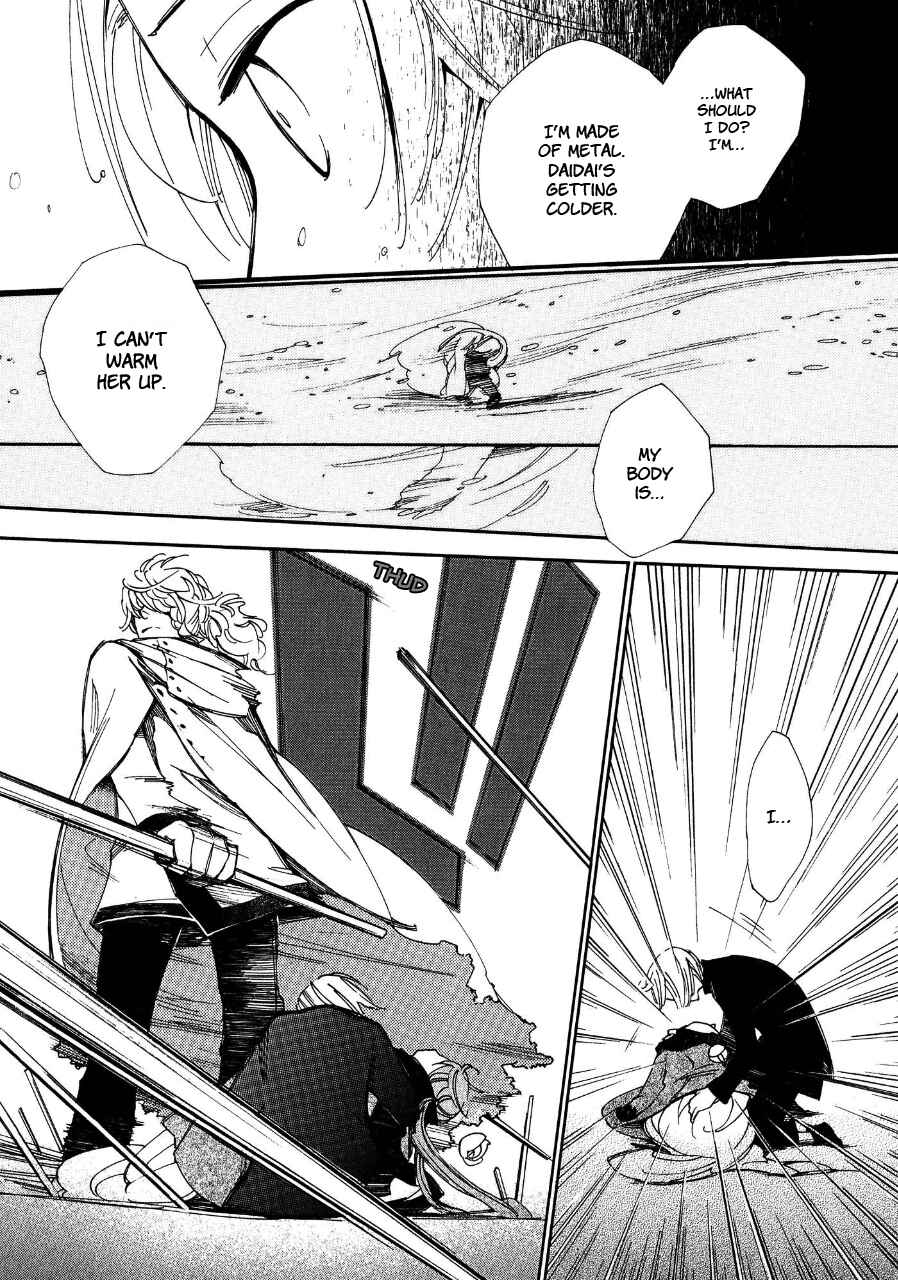 Page 23 Chapter 5 Daidai Boshi