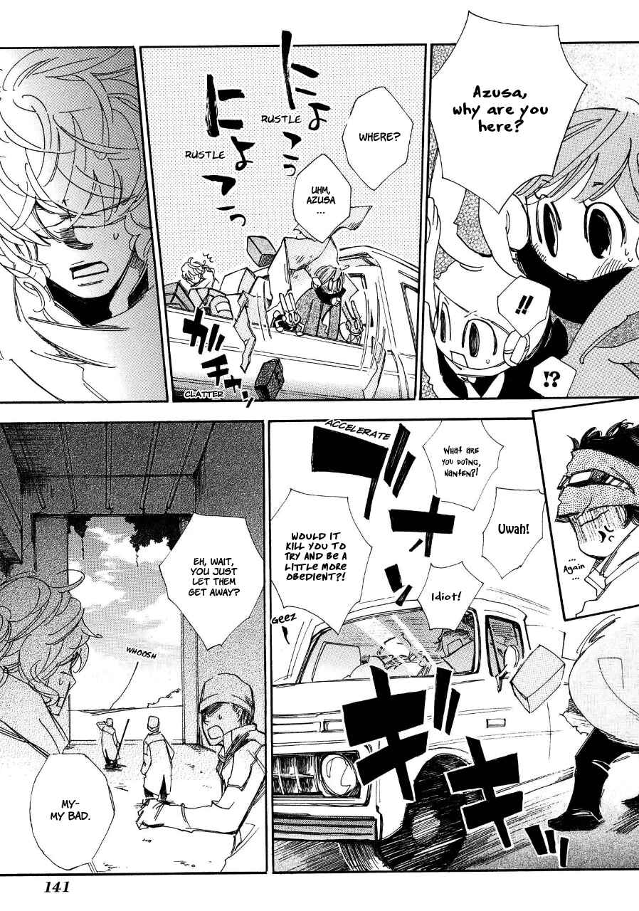 Page 9 Chapter 5 Daidai Boshi