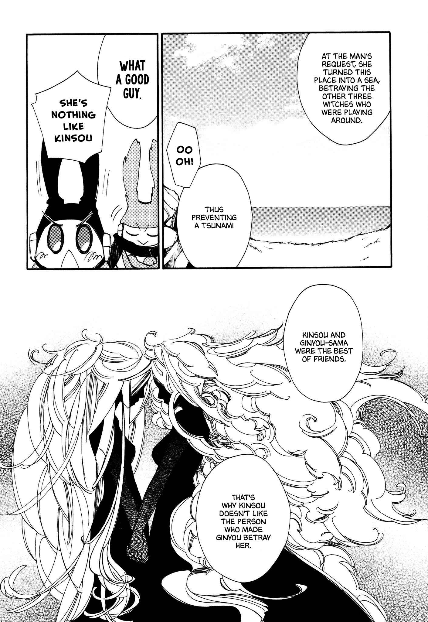 Page 10 Chapter 7 Daidai Boshi