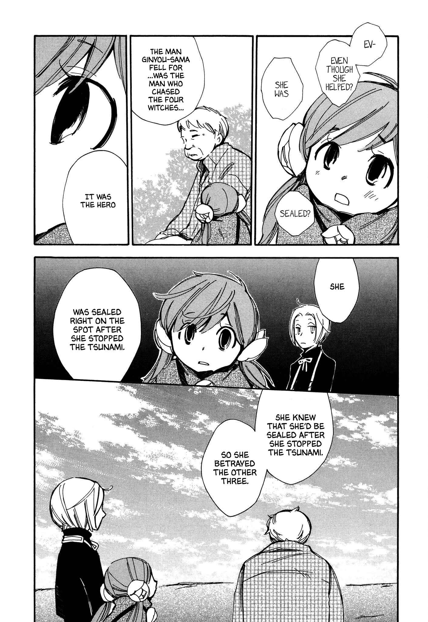 Page 11 Chapter 7 Daidai Boshi