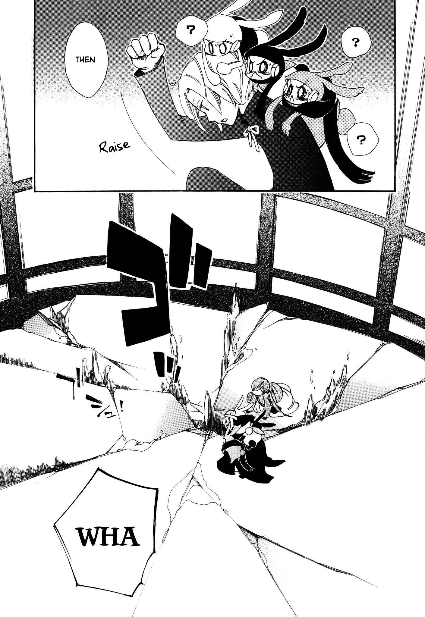 Page 25 Chapter 7 Daidai Boshi