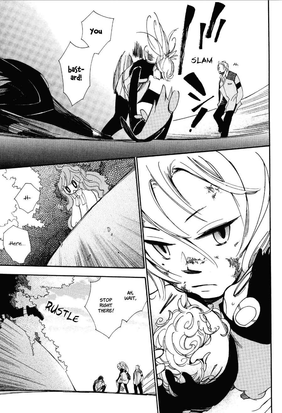 Page 26 Chapter 6 Daidai Boshi