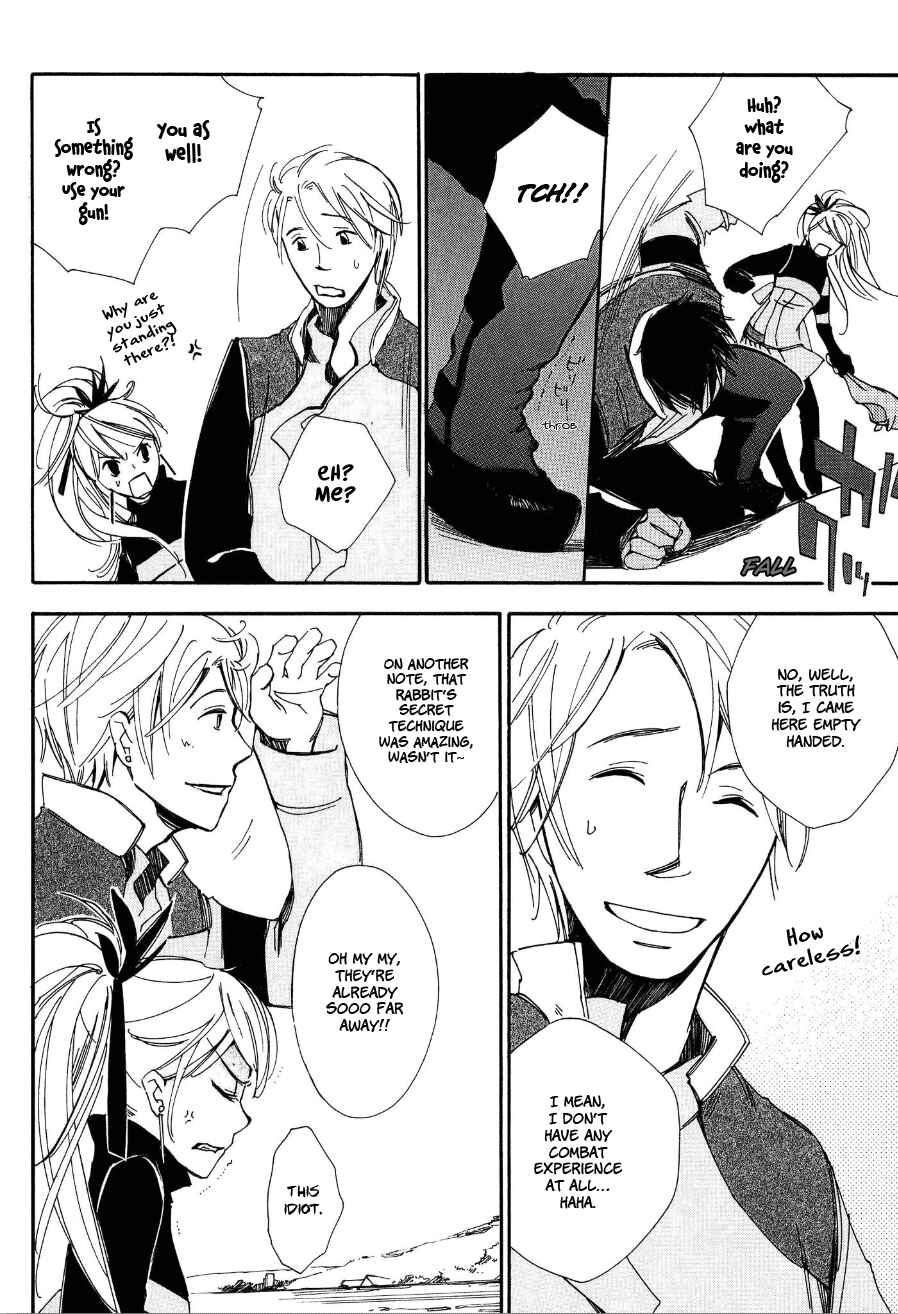 Page 27 Chapter 6 Daidai Boshi