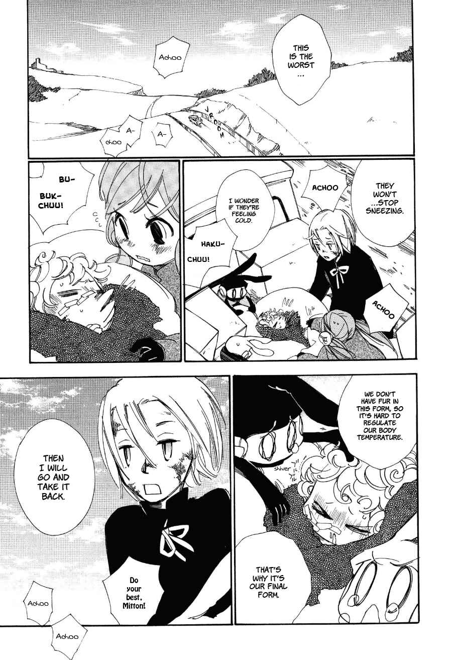 Page 28 Chapter 6 Daidai Boshi