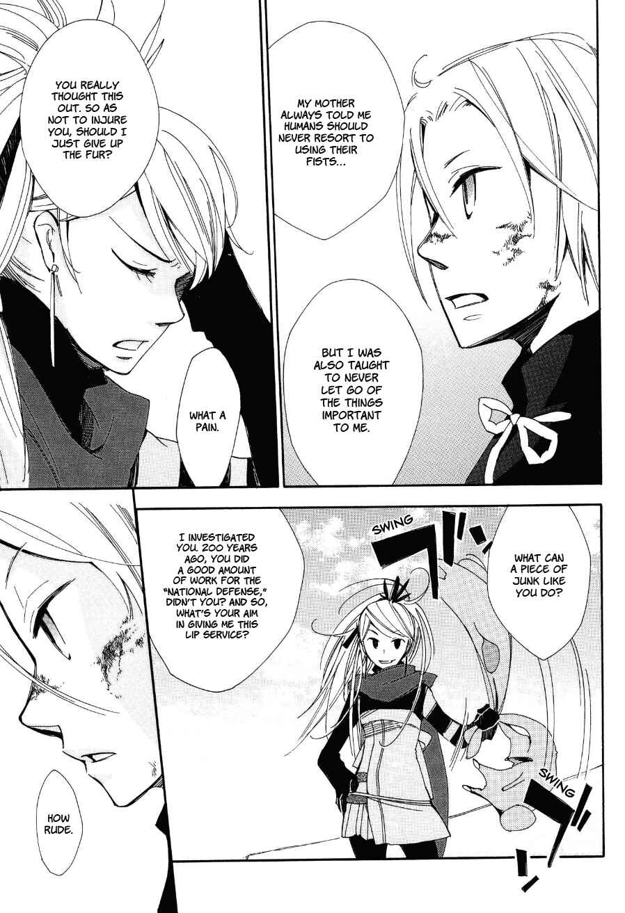 Page 30 Chapter 6 Daidai Boshi
