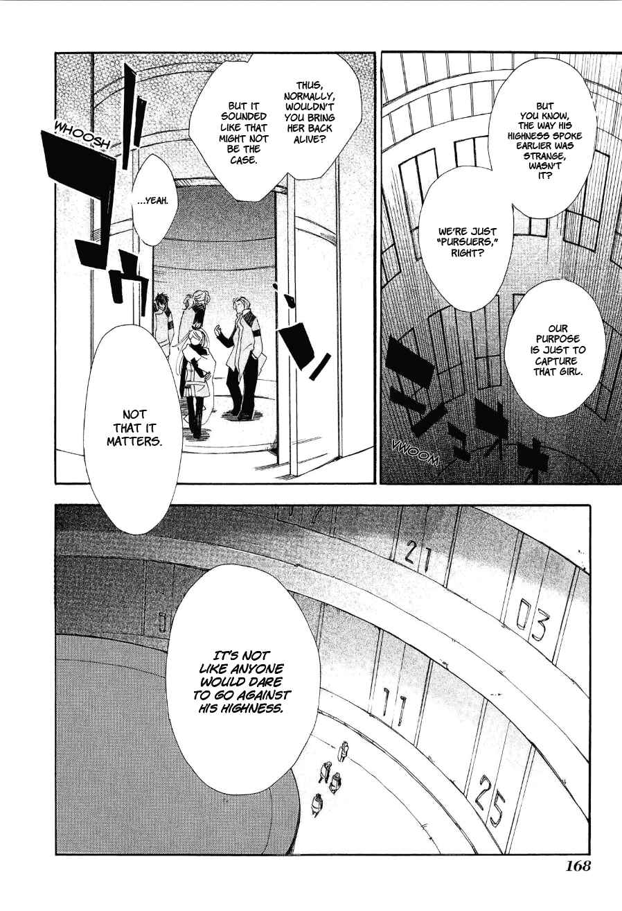 Page 7 Chapter 6 Daidai Boshi