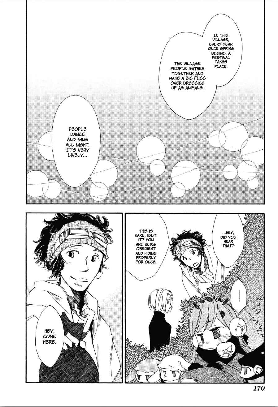 Page 9 Chapter 6 Daidai Boshi