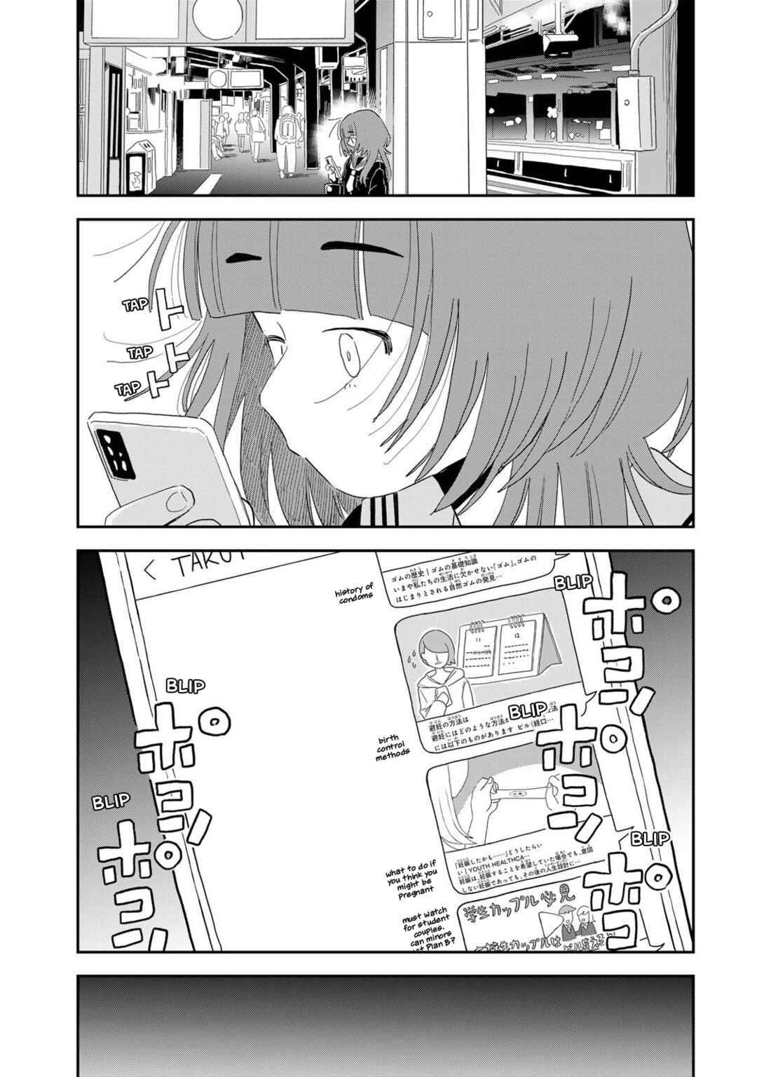 Page 39 Chapter Unknown_3a23 Hoken no Jugyou Kiitenakatta Yatsu