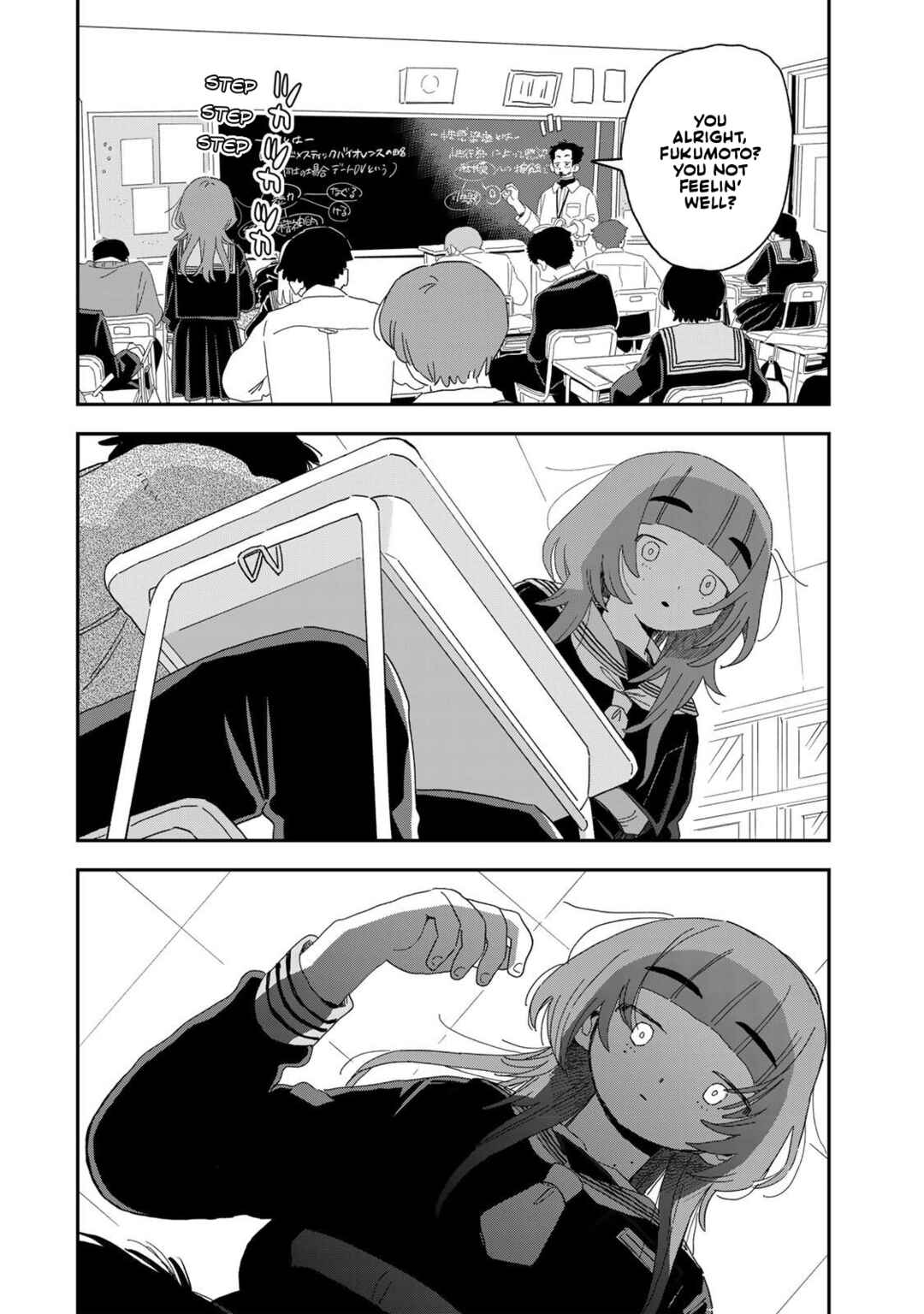 Page 52 Chapter Unknown_3a23 Hoken no Jugyou Kiitenakatta Yatsu