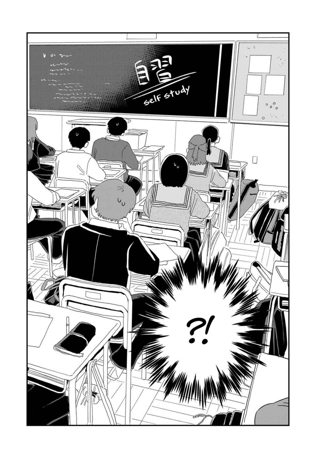 Page 58 Chapter Unknown_3a23 Hoken no Jugyou Kiitenakatta Yatsu