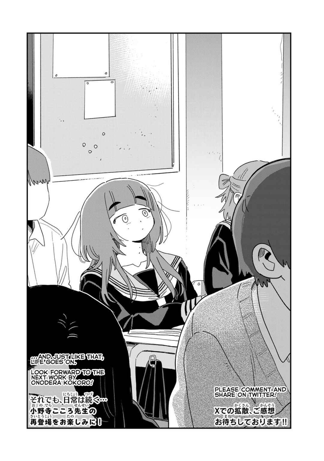 Page 62 Chapter Unknown_3a23 Hoken no Jugyou Kiitenakatta Yatsu