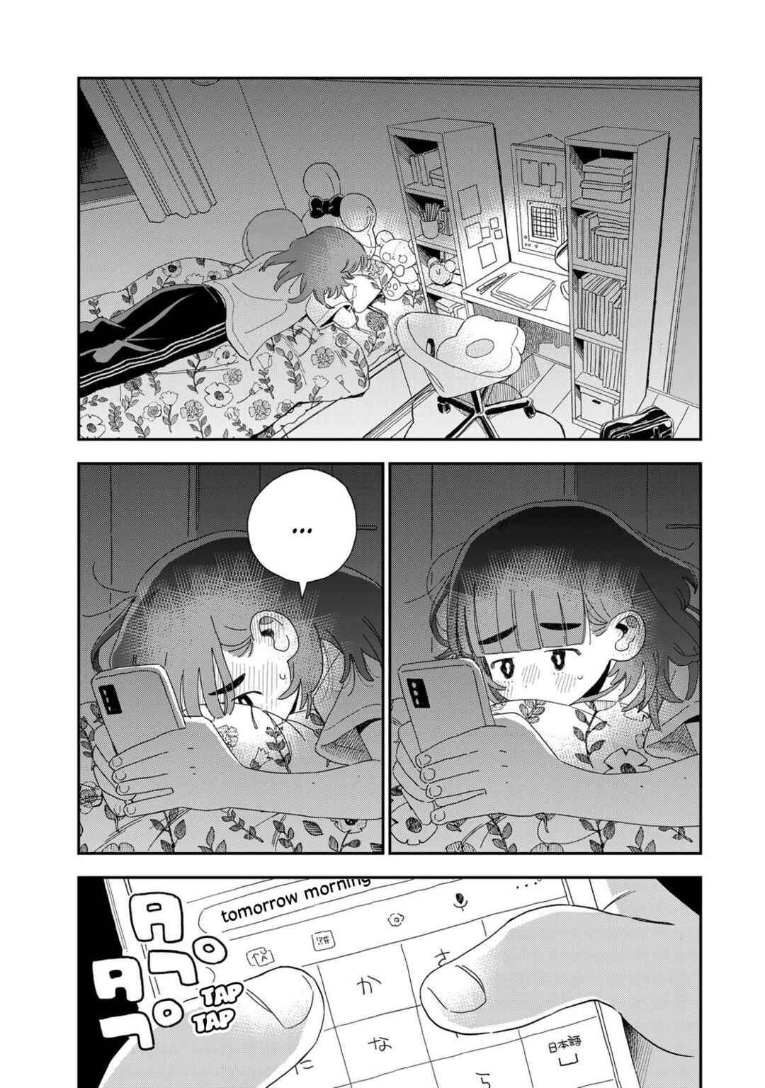 Page 9 Chapter Unknown_3a23 Hoken no Jugyou Kiitenakatta Yatsu
