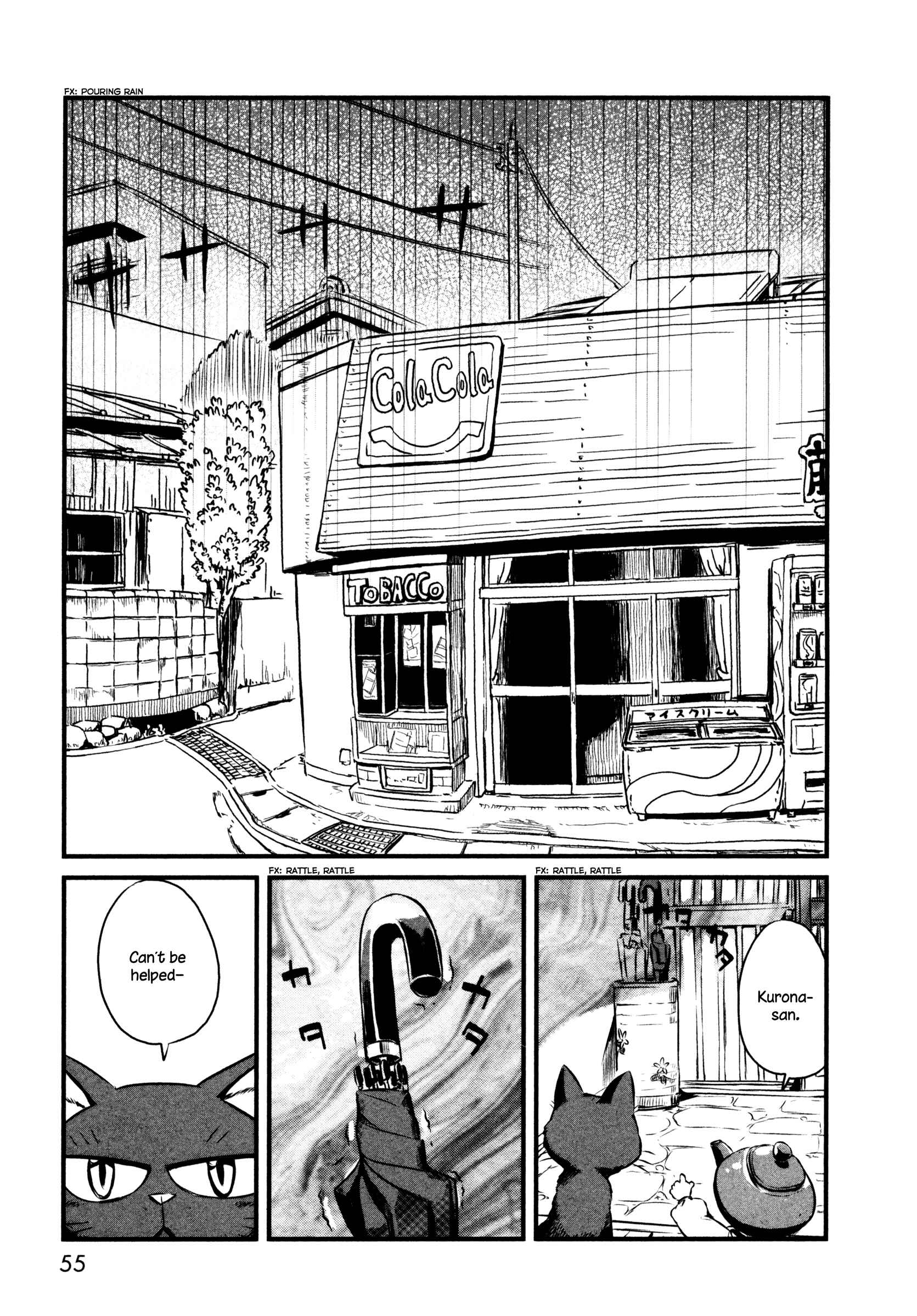 Page 1 Chapter 45 Neko Musume Michikusa Nikki