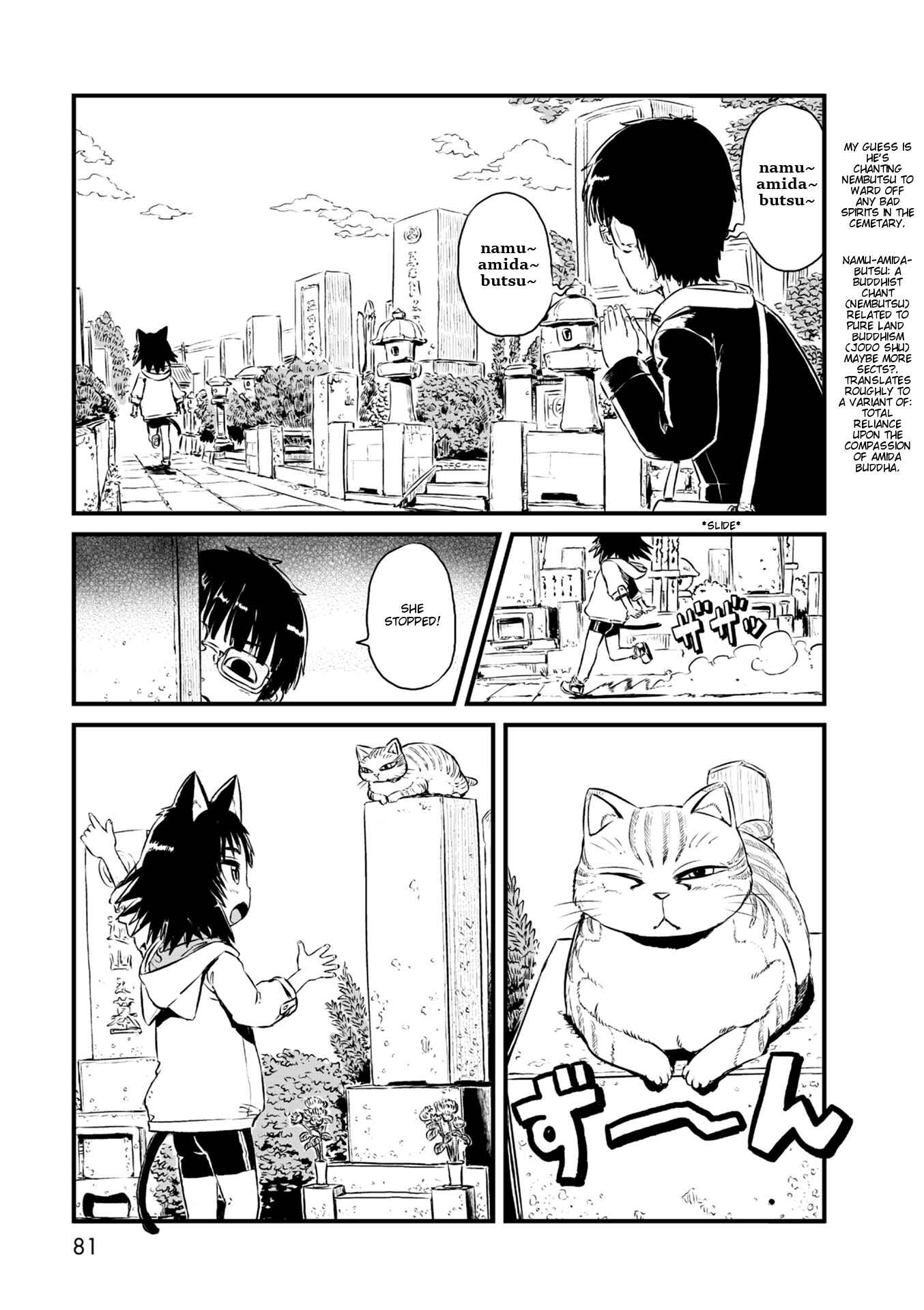 Page 11 Chapter 57 Neko Musume Michikusa Nikki
