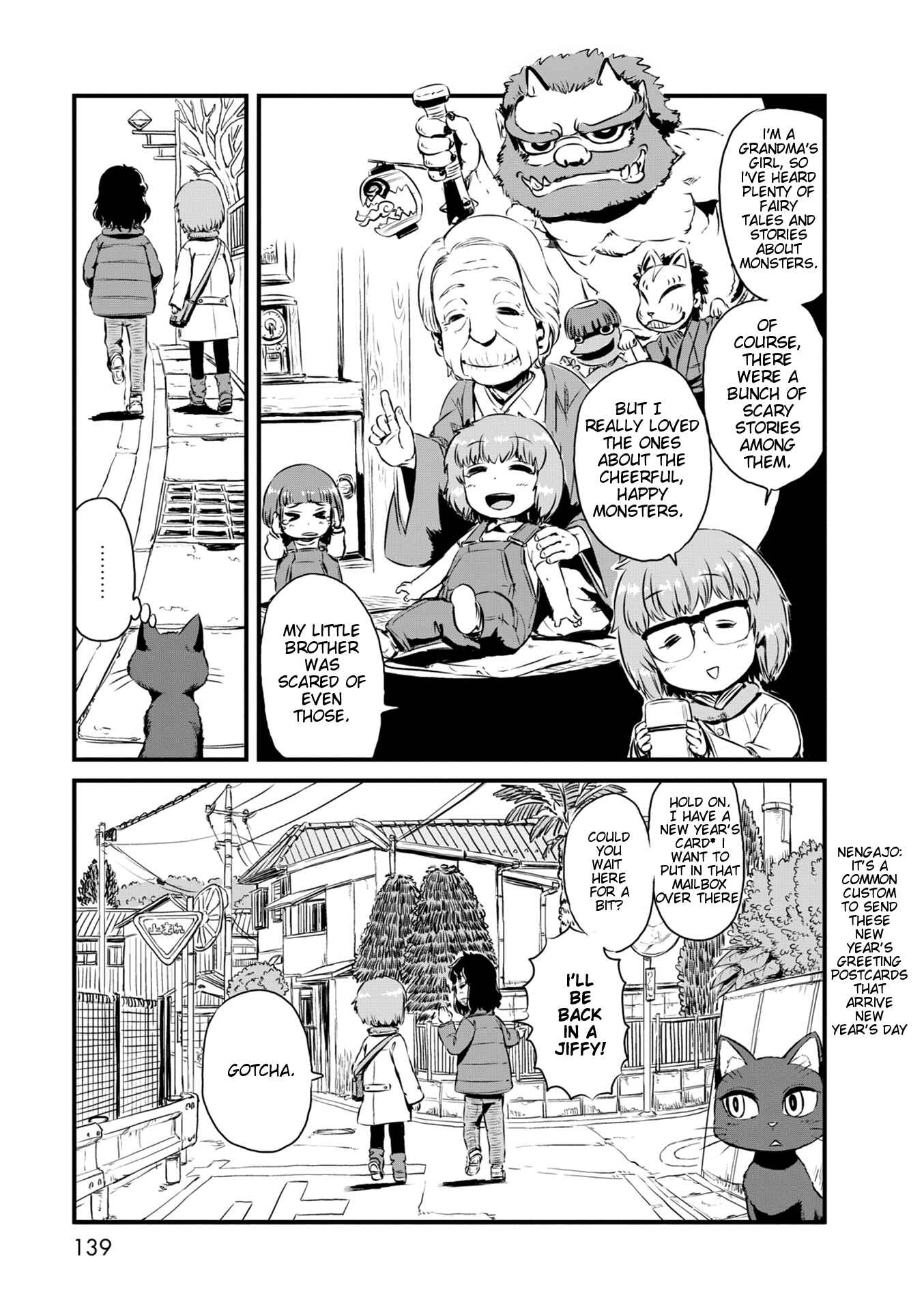 Page 13 Chapter 53 Neko Musume Michikusa Nikki