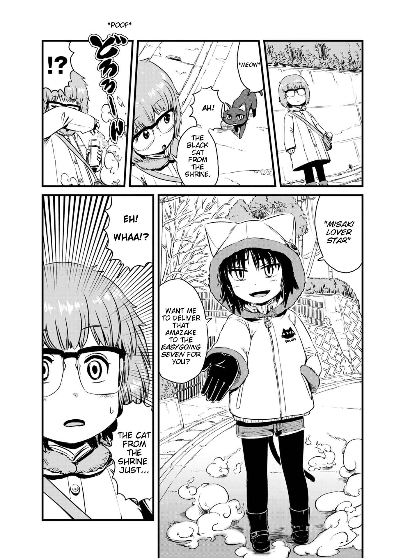 Page 14 Chapter 53 Neko Musume Michikusa Nikki
