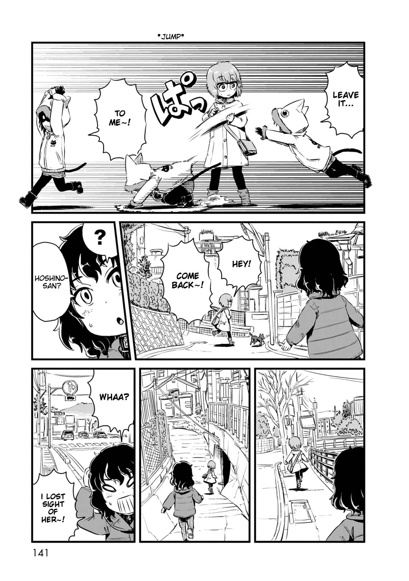 Page 15 Chapter 53 Neko Musume Michikusa Nikki