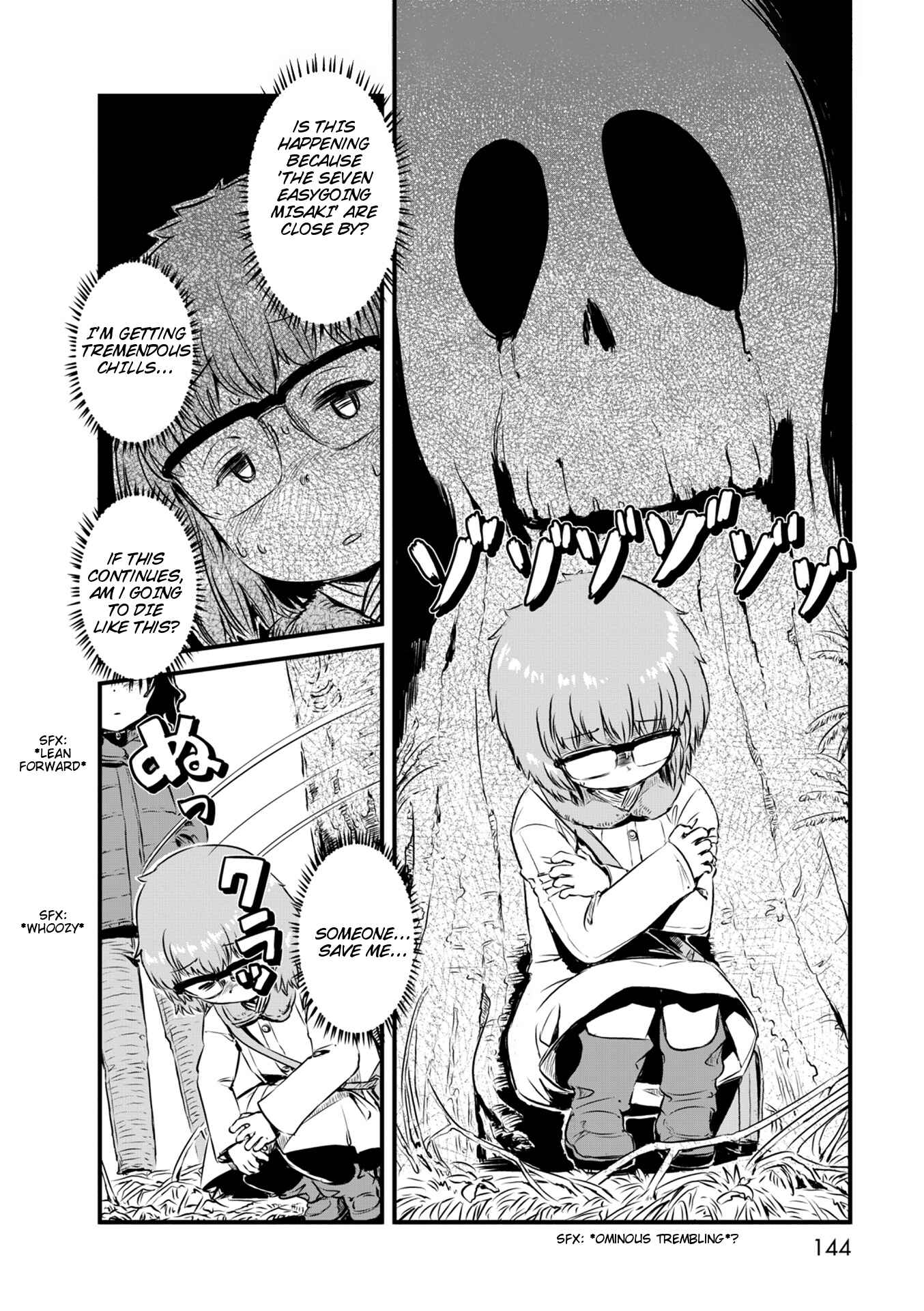 Page 18 Chapter 53 Neko Musume Michikusa Nikki
