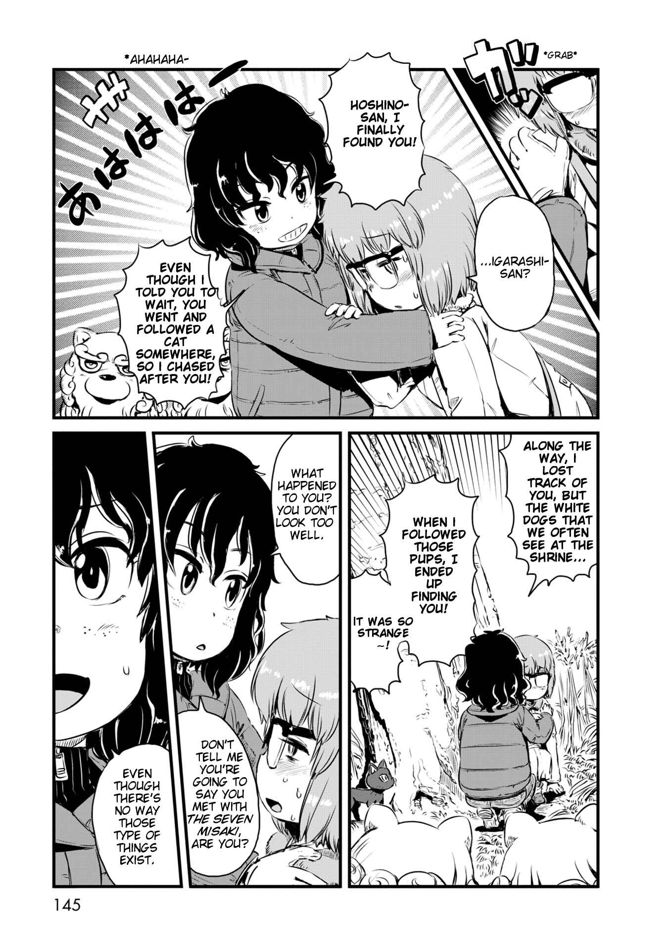 Page 19 Chapter 53 Neko Musume Michikusa Nikki