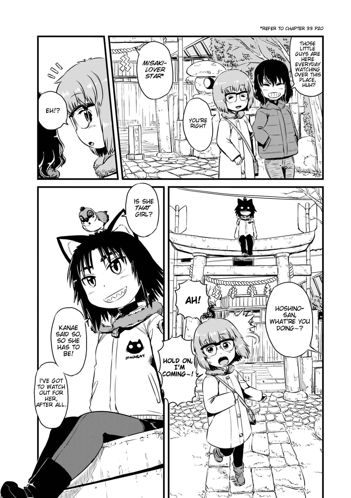 Page 2 Chapter 53 Neko Musume Michikusa Nikki