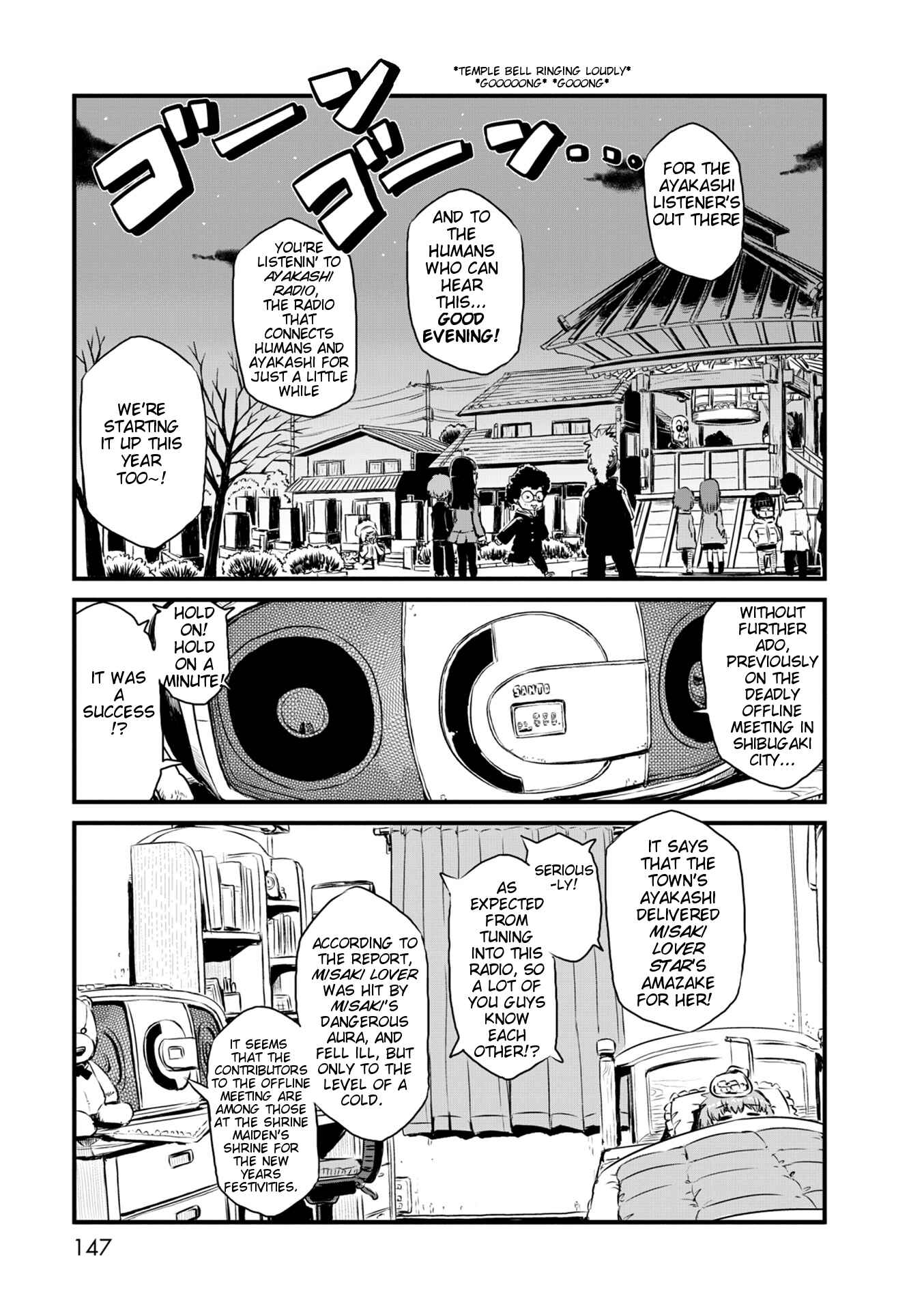 Page 21 Chapter 53 Neko Musume Michikusa Nikki