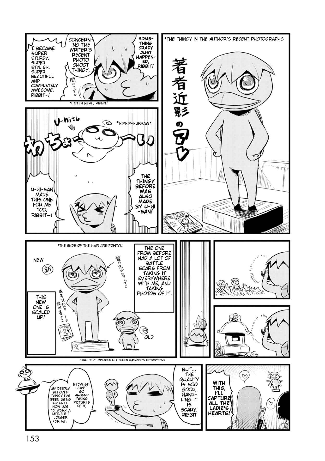 Page 27 Chapter 53 Neko Musume Michikusa Nikki