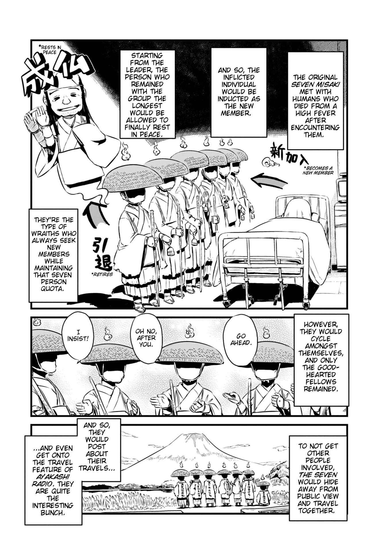 Page 7 Chapter 53 Neko Musume Michikusa Nikki