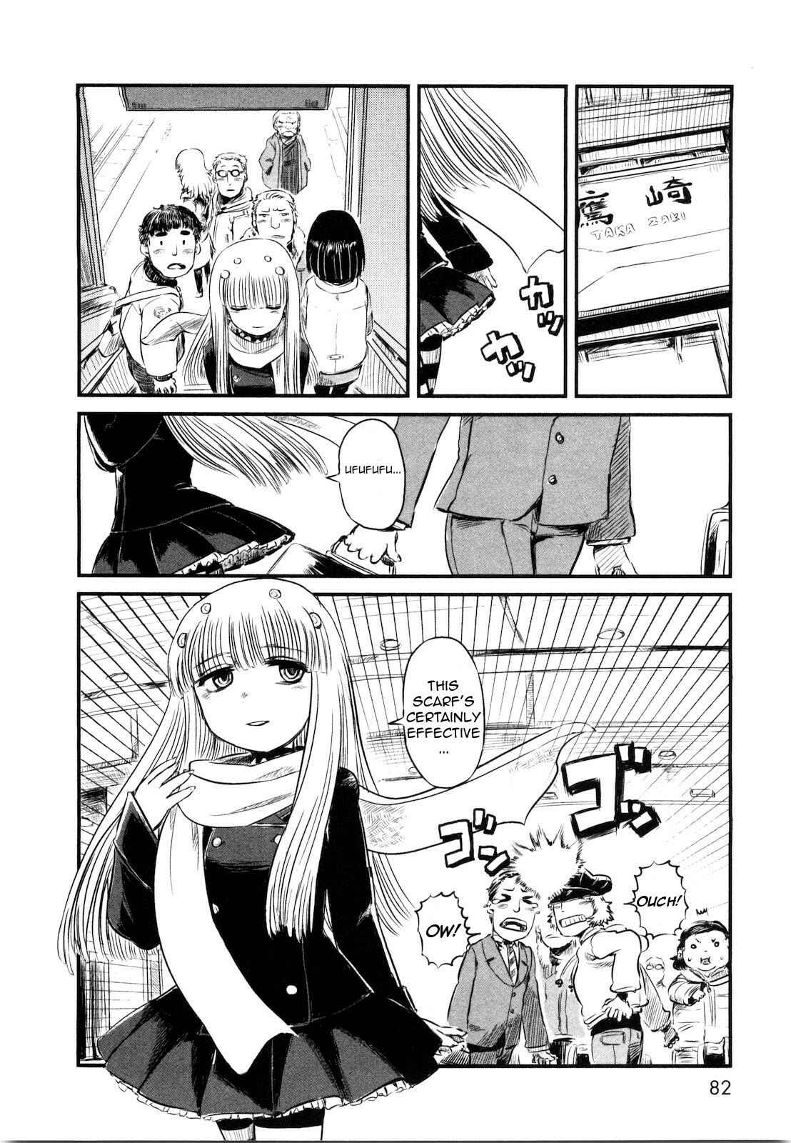 Page 2 Chapter 22 Neko Musume Michikusa Nikki
