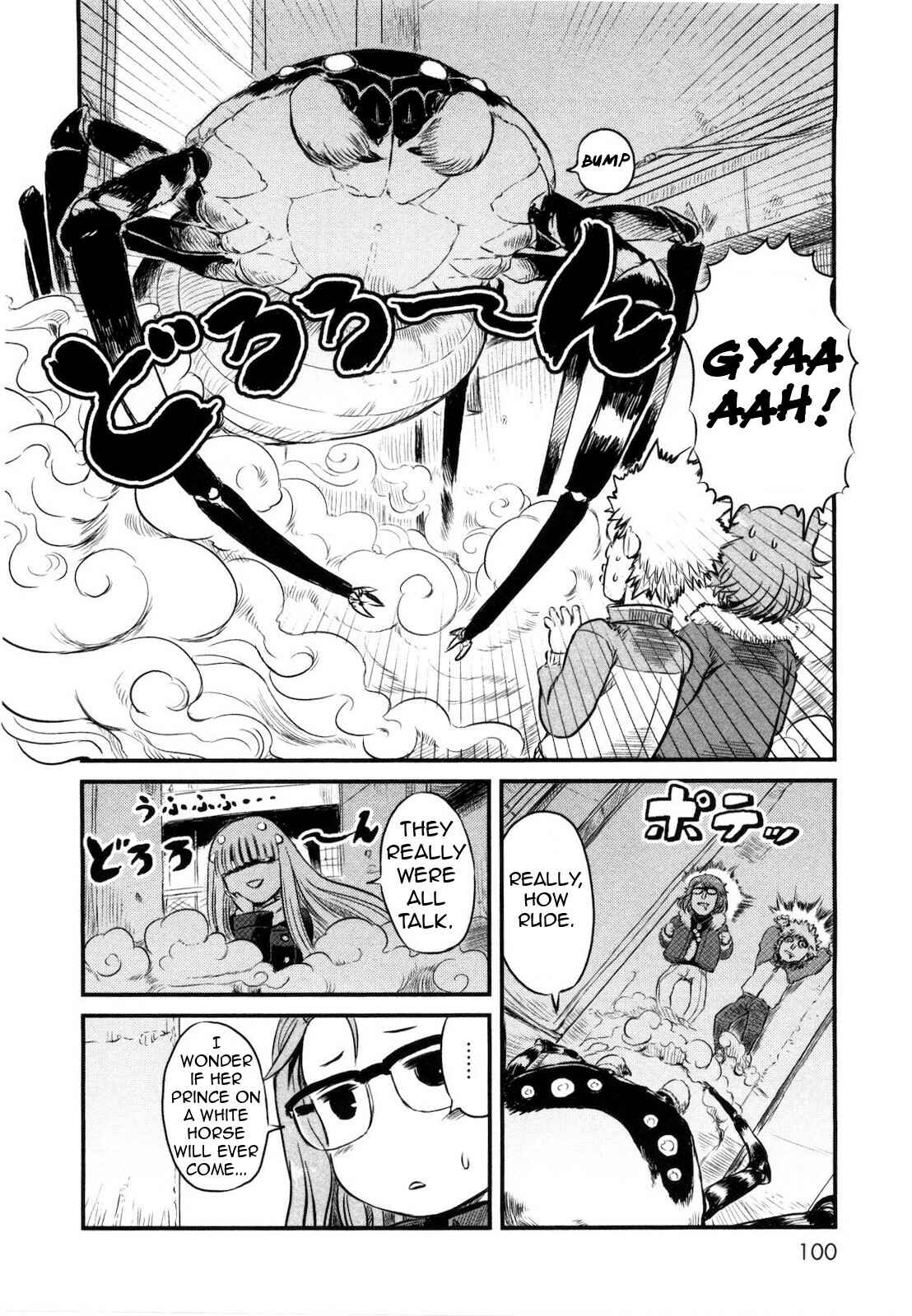 Page 20 Chapter 22 Neko Musume Michikusa Nikki
