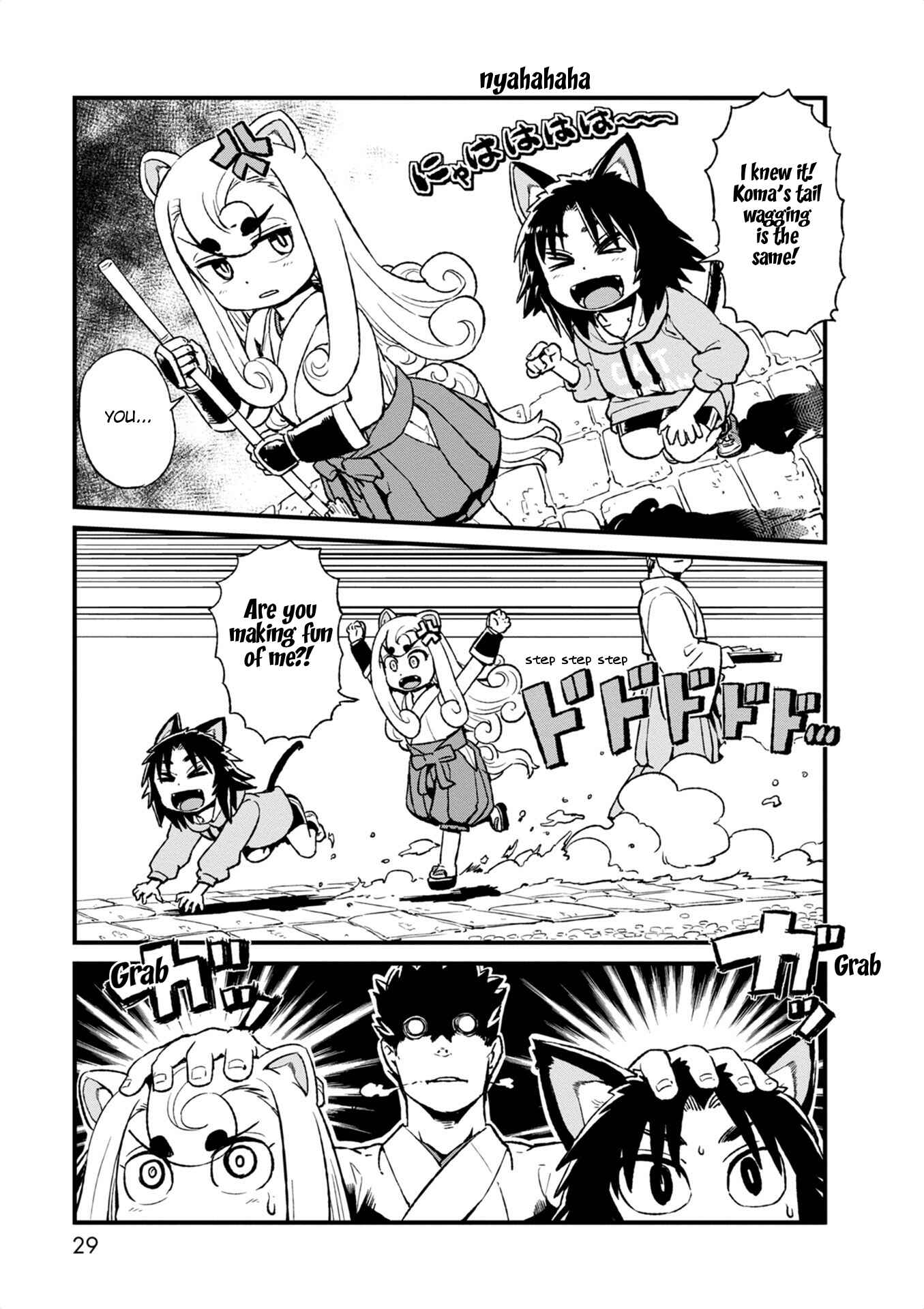 Page 11 Chapter 94 Neko Musume Michikusa Nikki