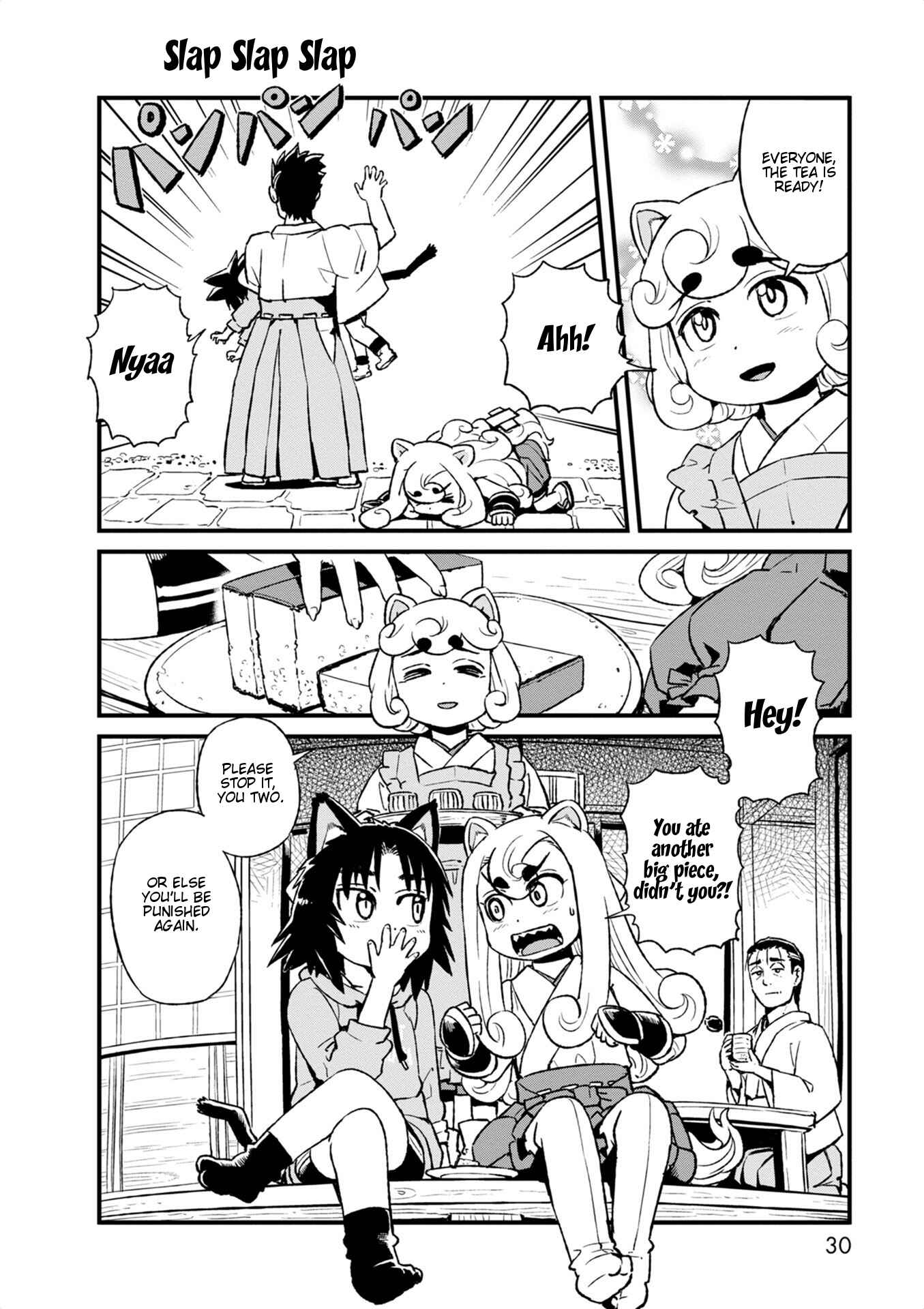 Page 12 Chapter 94 Neko Musume Michikusa Nikki