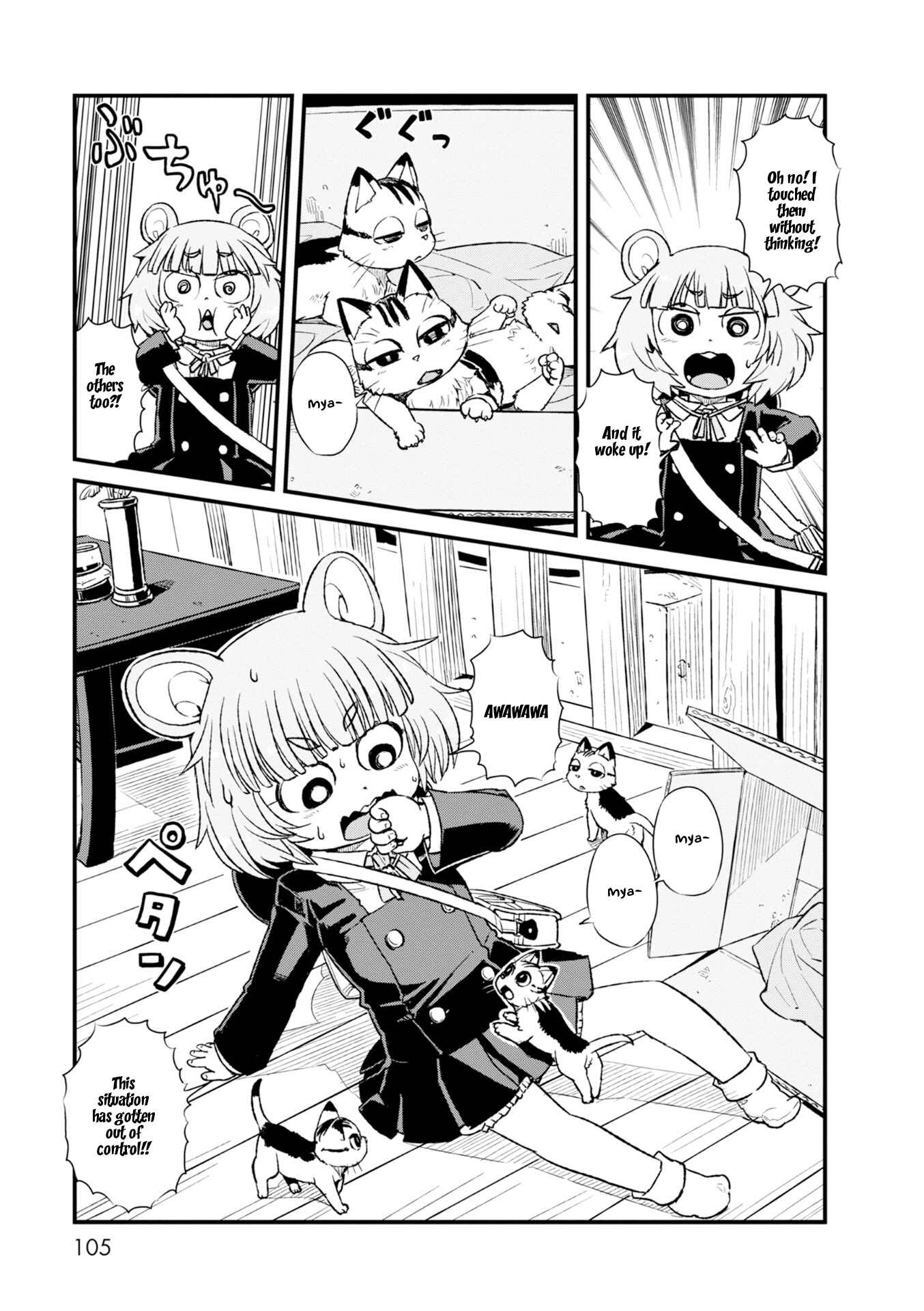 Page 13 Chapter 84 Neko Musume Michikusa Nikki