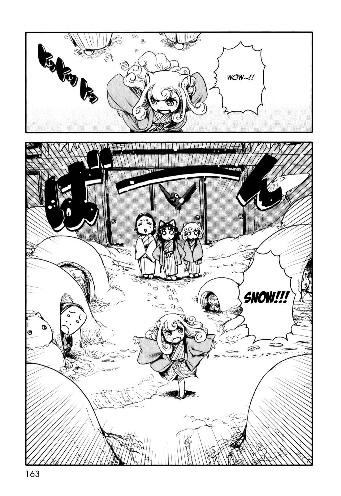 Page 13 Chapter 12 Neko Musume Michikusa Nikki