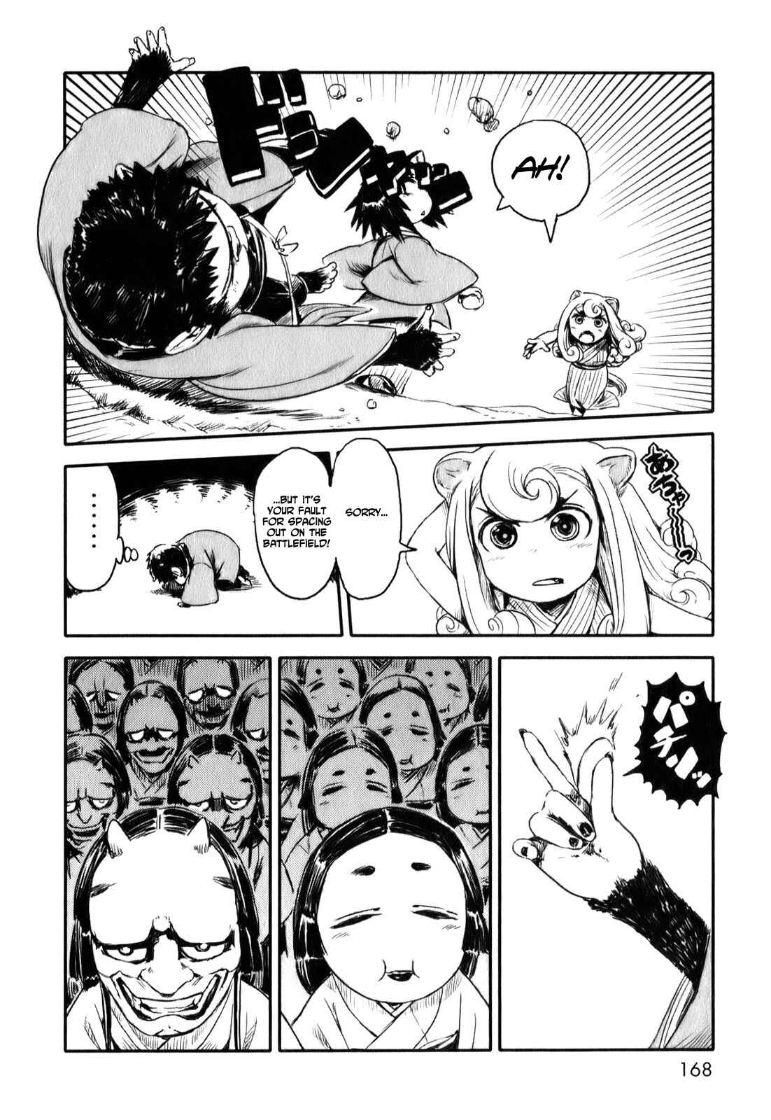 Page 17 Chapter 12 Neko Musume Michikusa Nikki