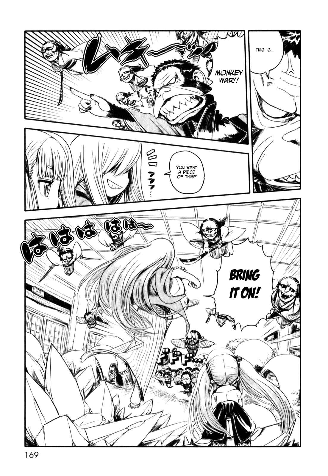 Page 18 Chapter 12 Neko Musume Michikusa Nikki